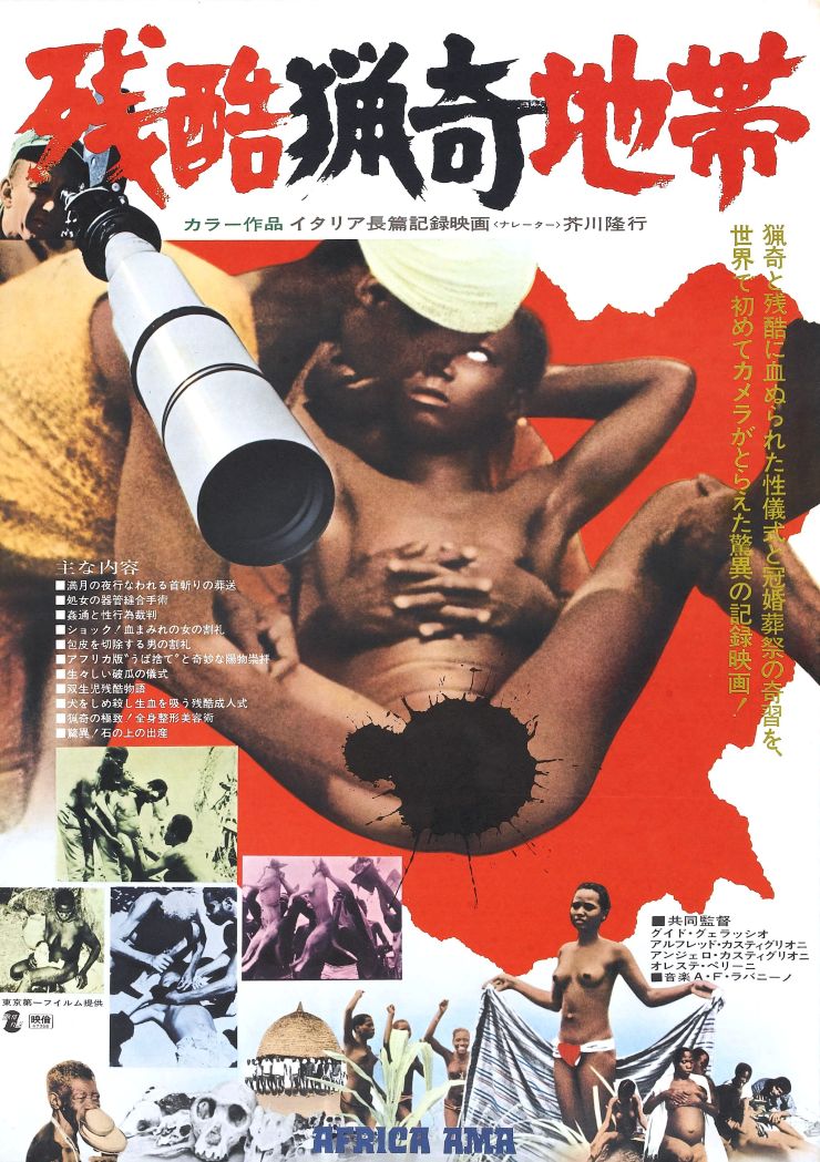 Africa Uncensored