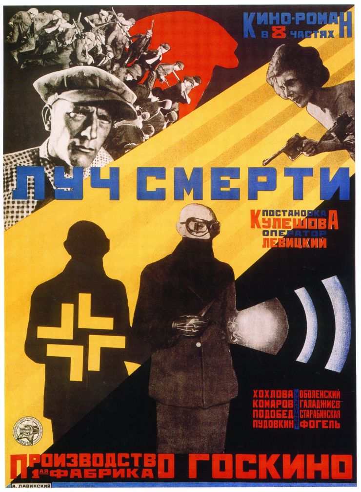 Death Ray 1925