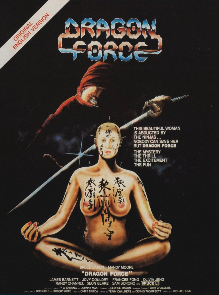Dragon Force 1983
