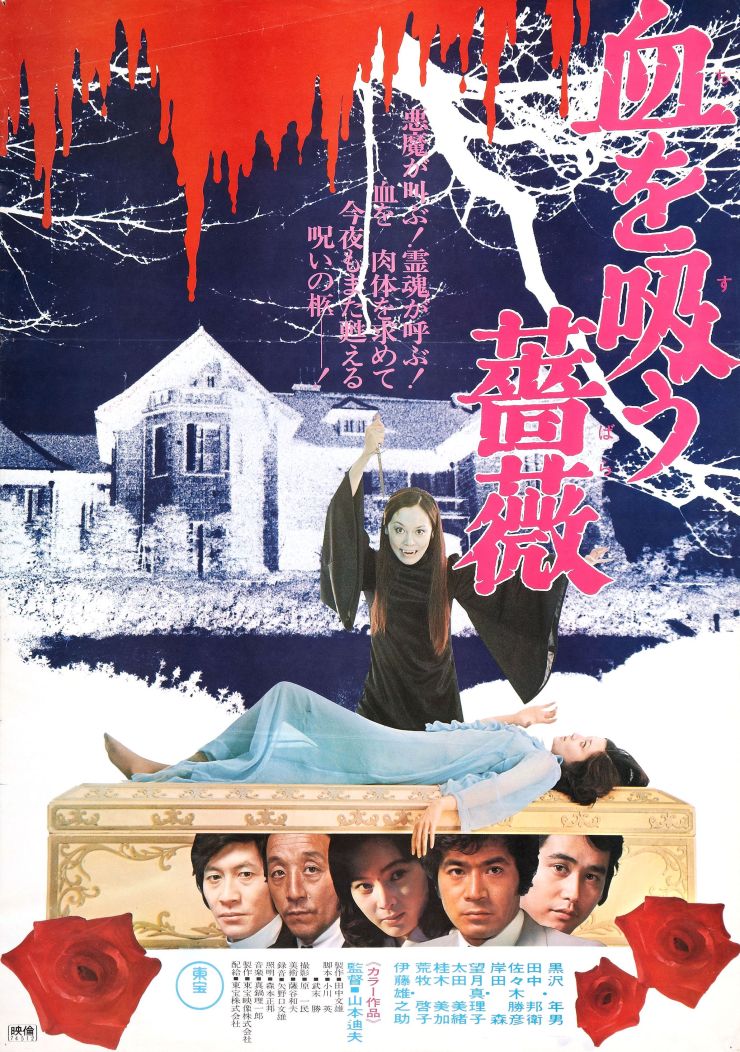 Evil Of Dracula