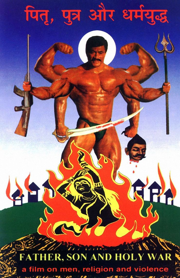 Father Son And Holy War