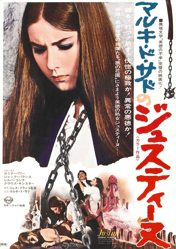 Justine 1969 Poster