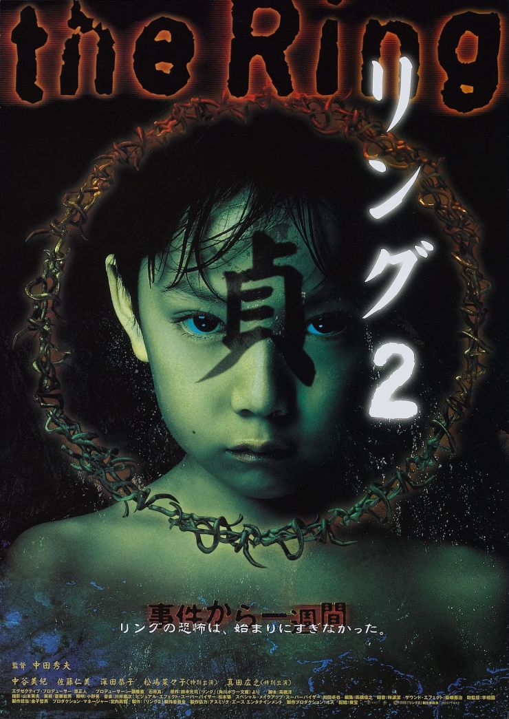 Ring 2 1999