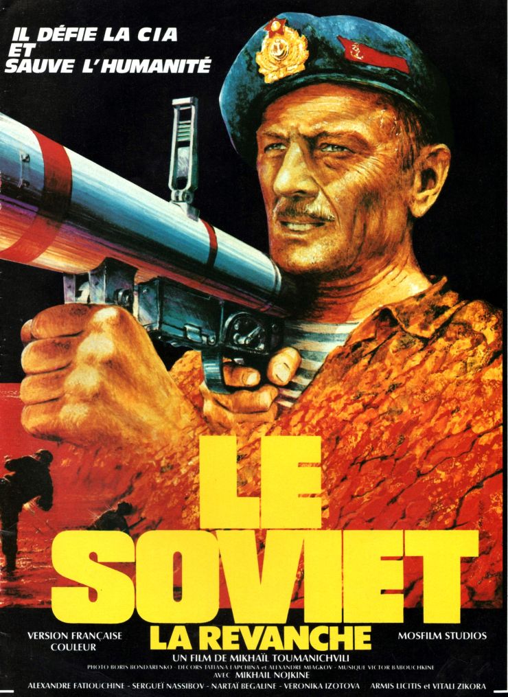 Solo Voyage