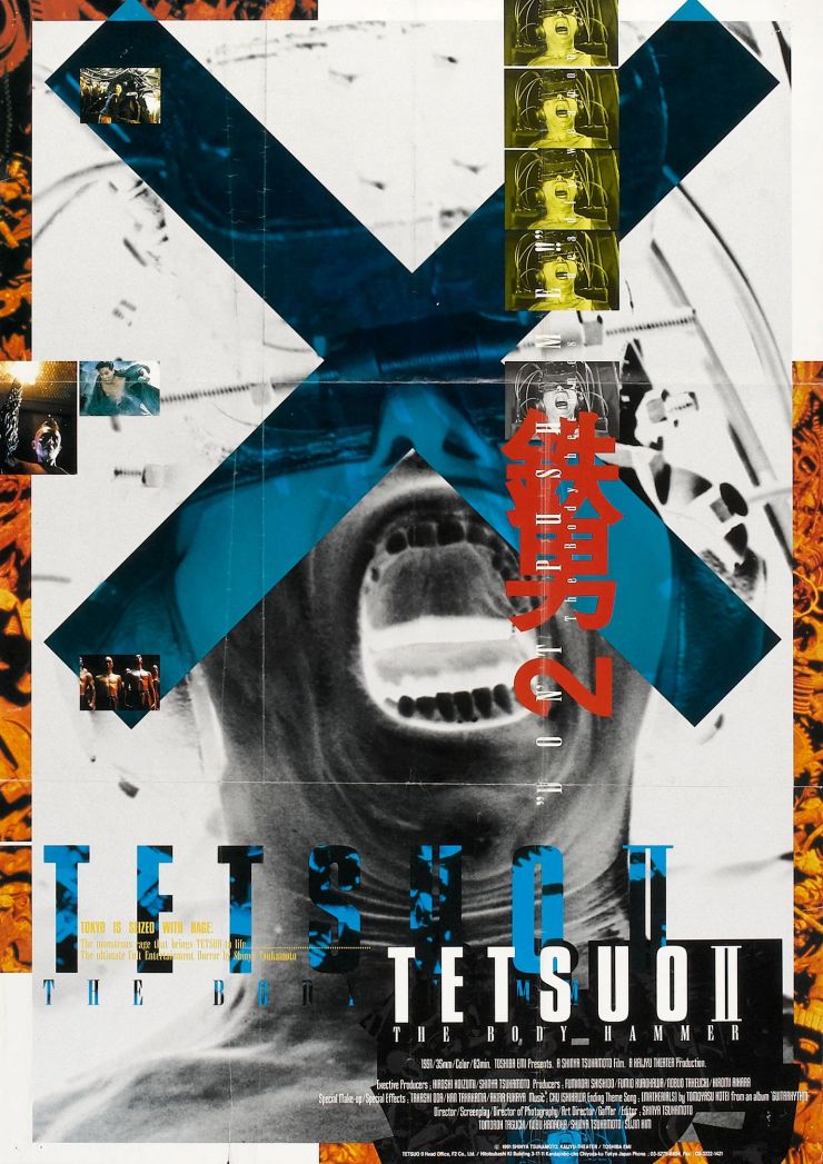 Tetsuo 2